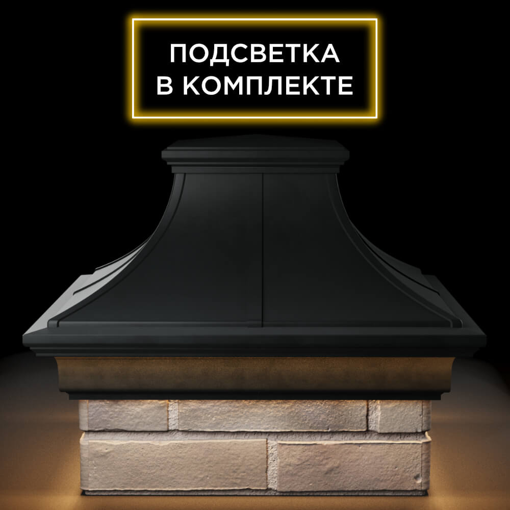 Колпак Zking Монблан Премиум Черный на столб 1.5х1.5 кирпича (385х385мм) с подсветкой Менделеевск фото