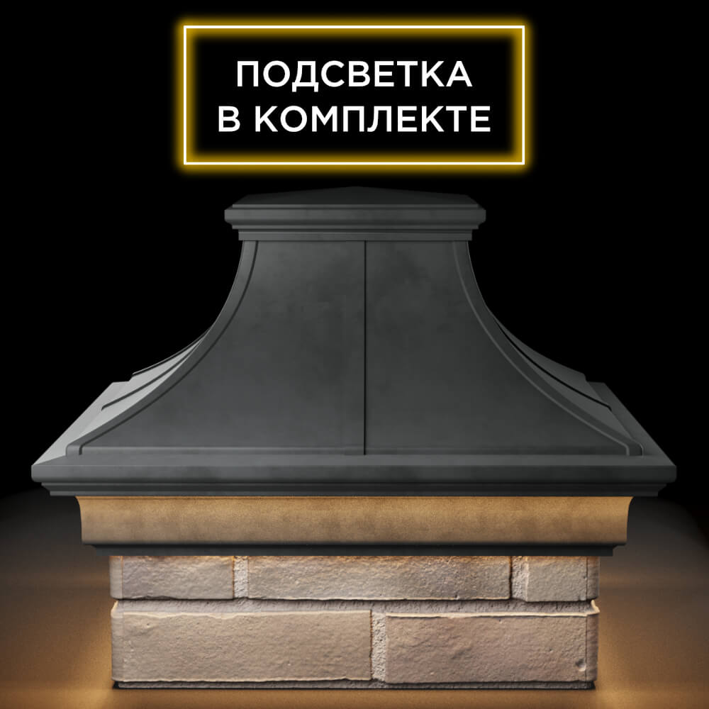 Колпак Zking Монблан Премиум Серый на столб 1.5х1.5 кирпича (385х385мм) с подсветкой Менделеевск фото